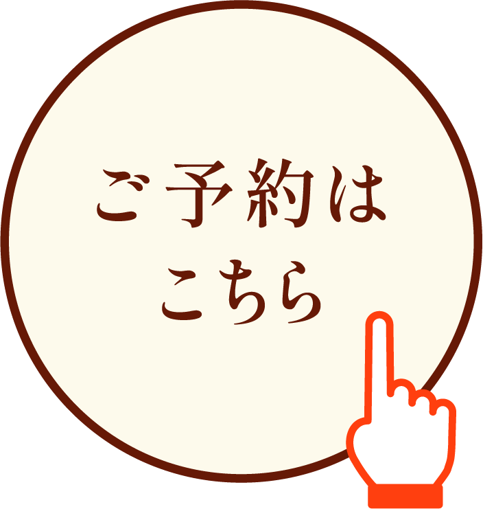 大人の髪のお悩みに寄り添う