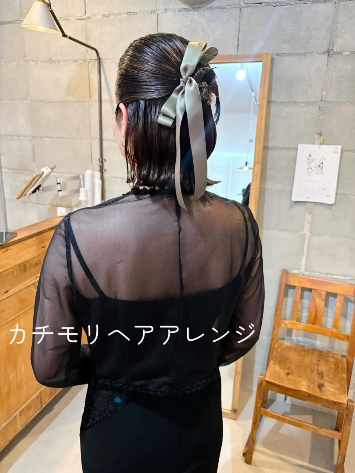 #福岡美容室