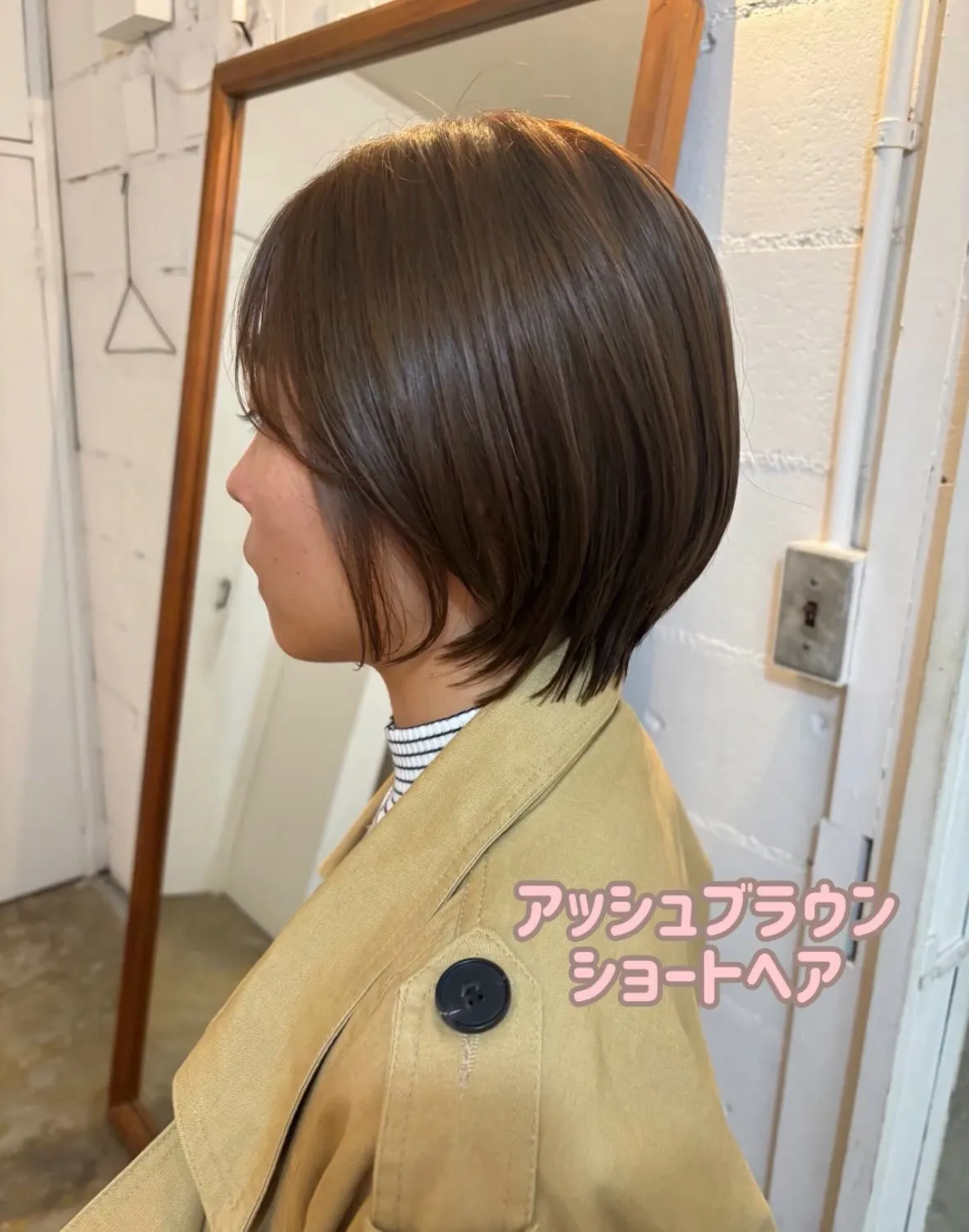 #福岡美容室