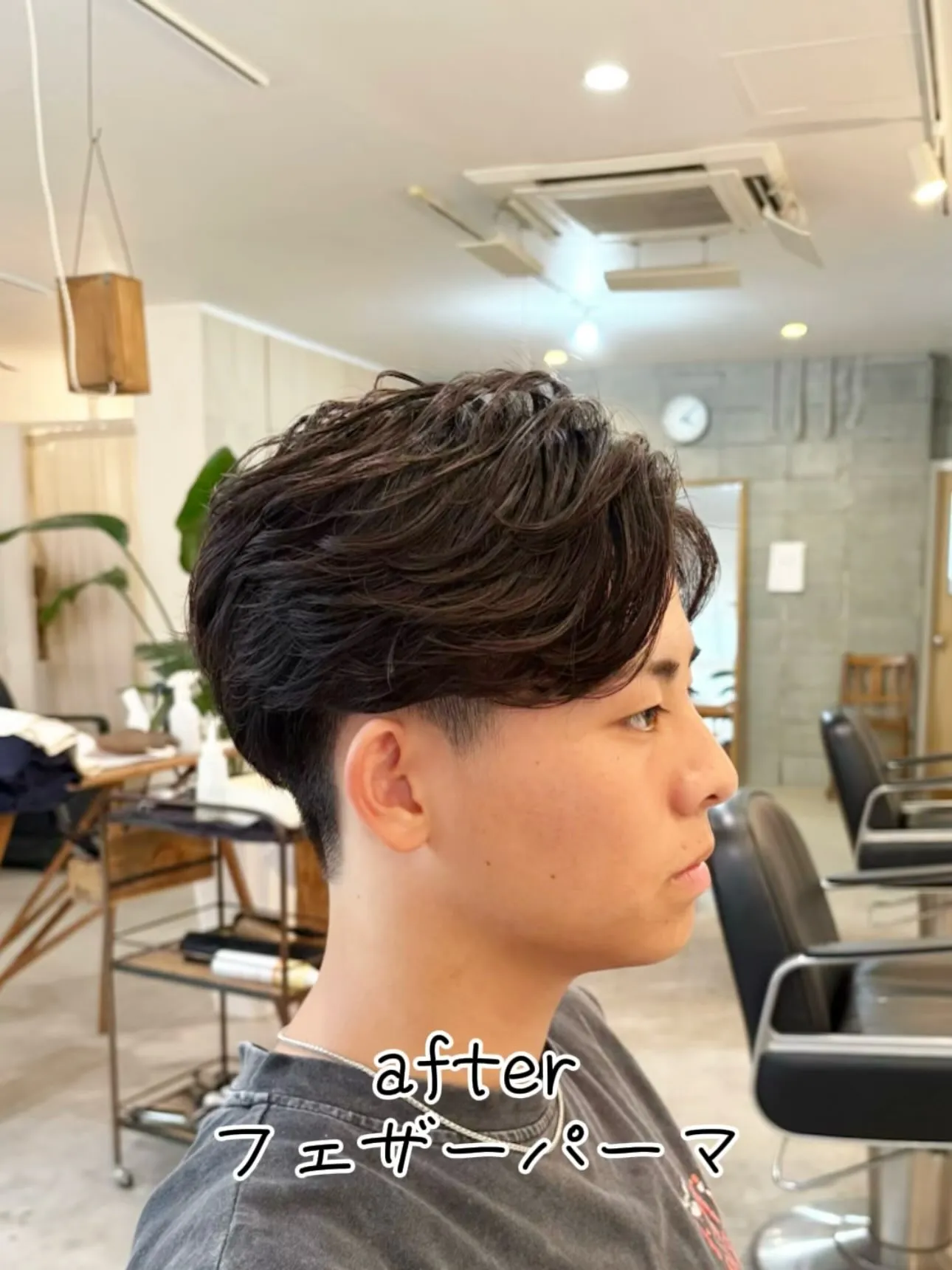 #フェザーパーマ