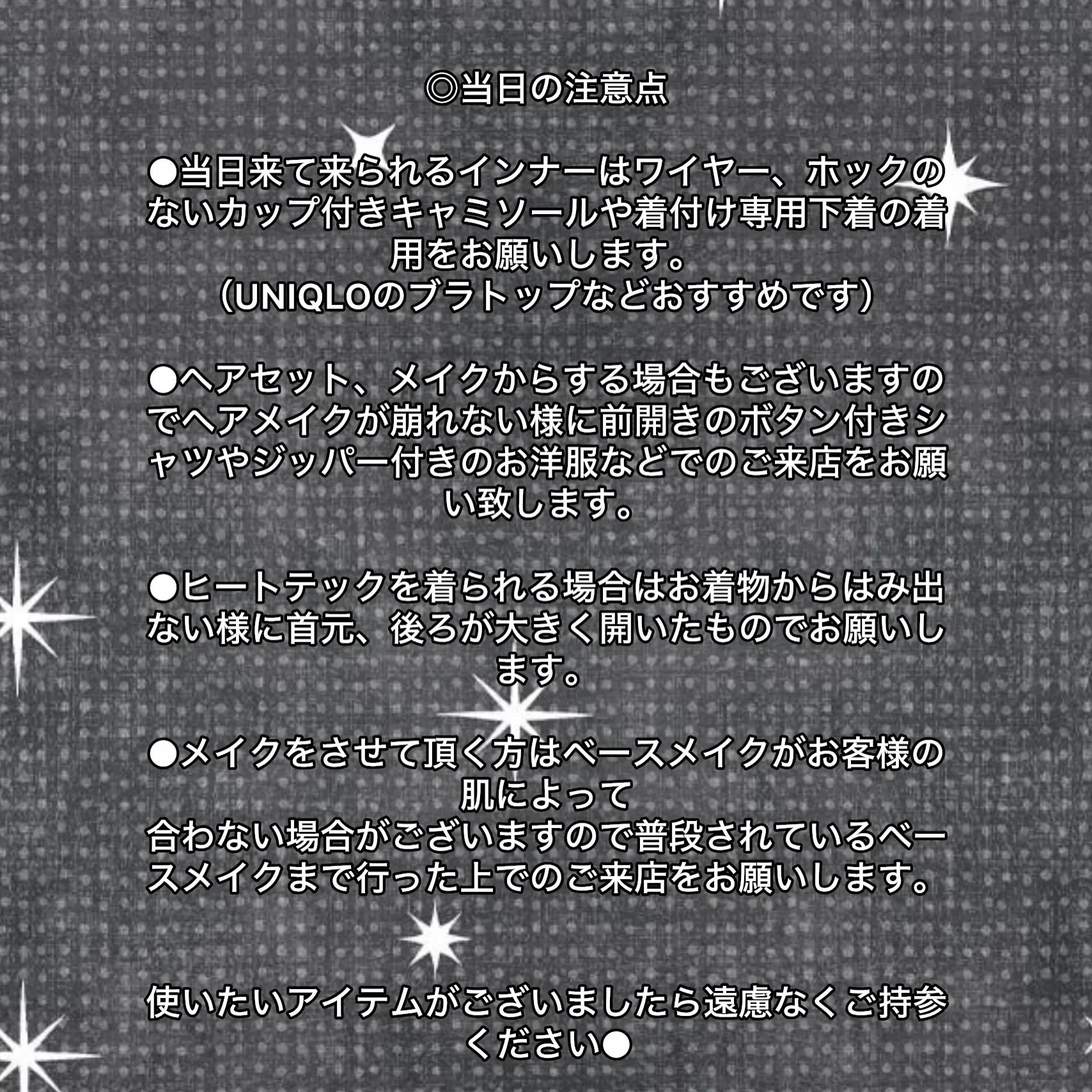 ⚠️4月からの料金改定により2027年の成人式と卒業式の着付...