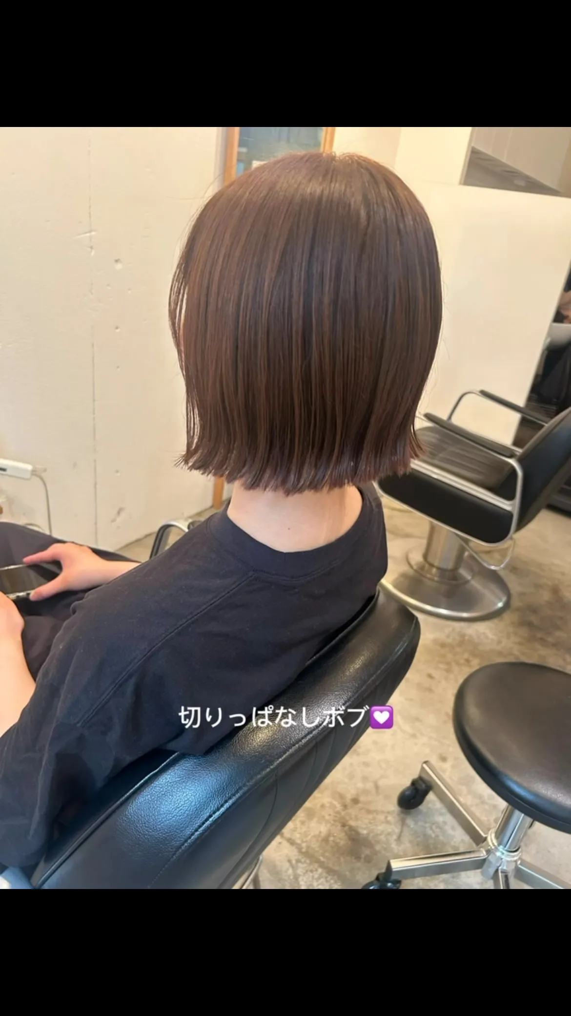 切りっぱなしボブ
