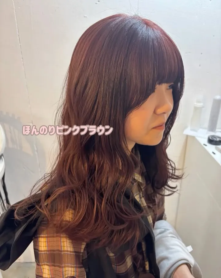 ほんのりピンクブラウンカラー
